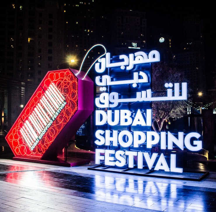 DUBAI SHOPPING FESTIVAL 2022
